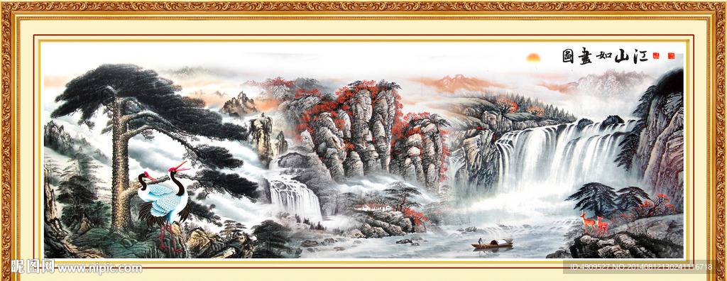 山水画