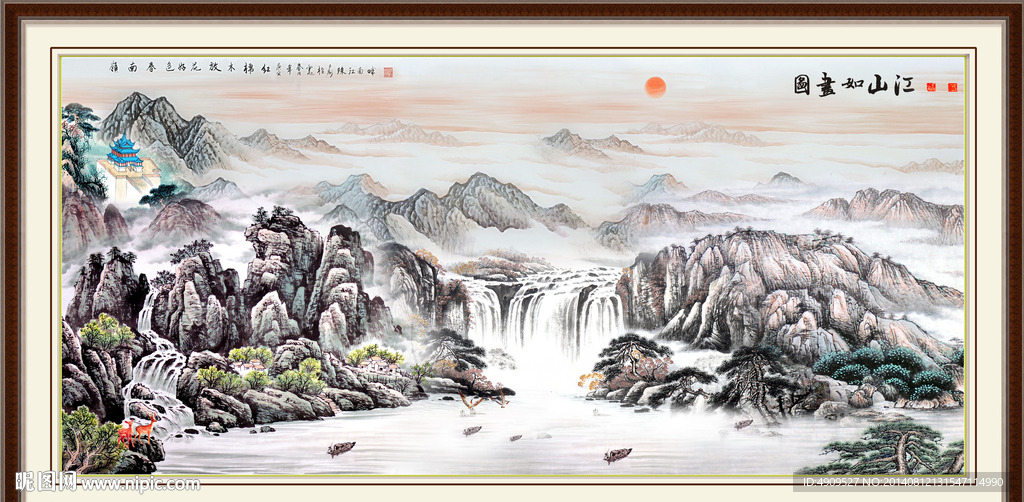 江山多娇