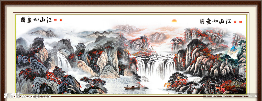 山水风景