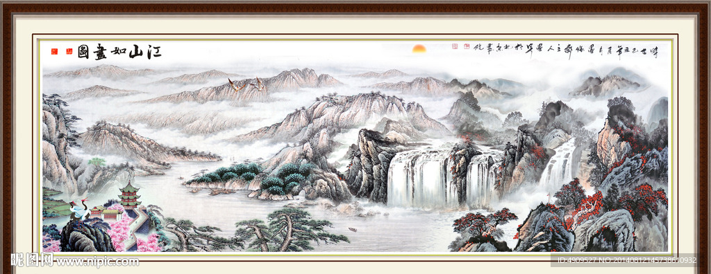山水画