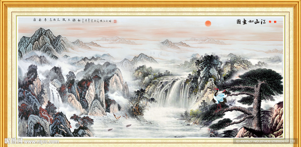 黄山