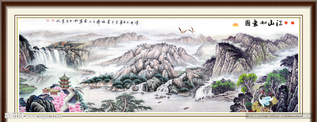 山水国画