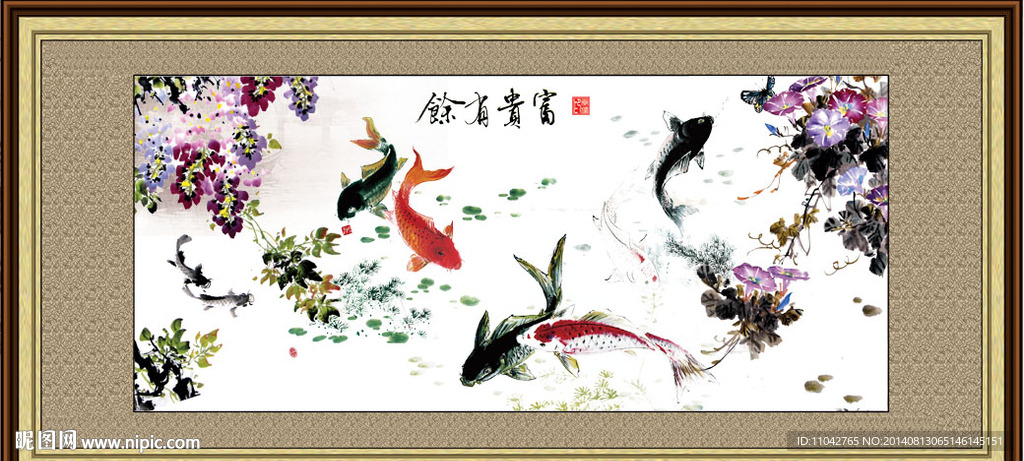 水墨鱼