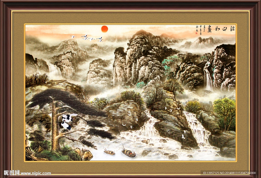 迎客松国画