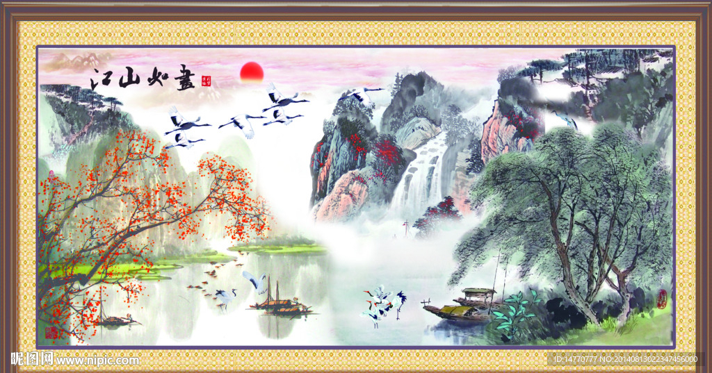 国画山水
