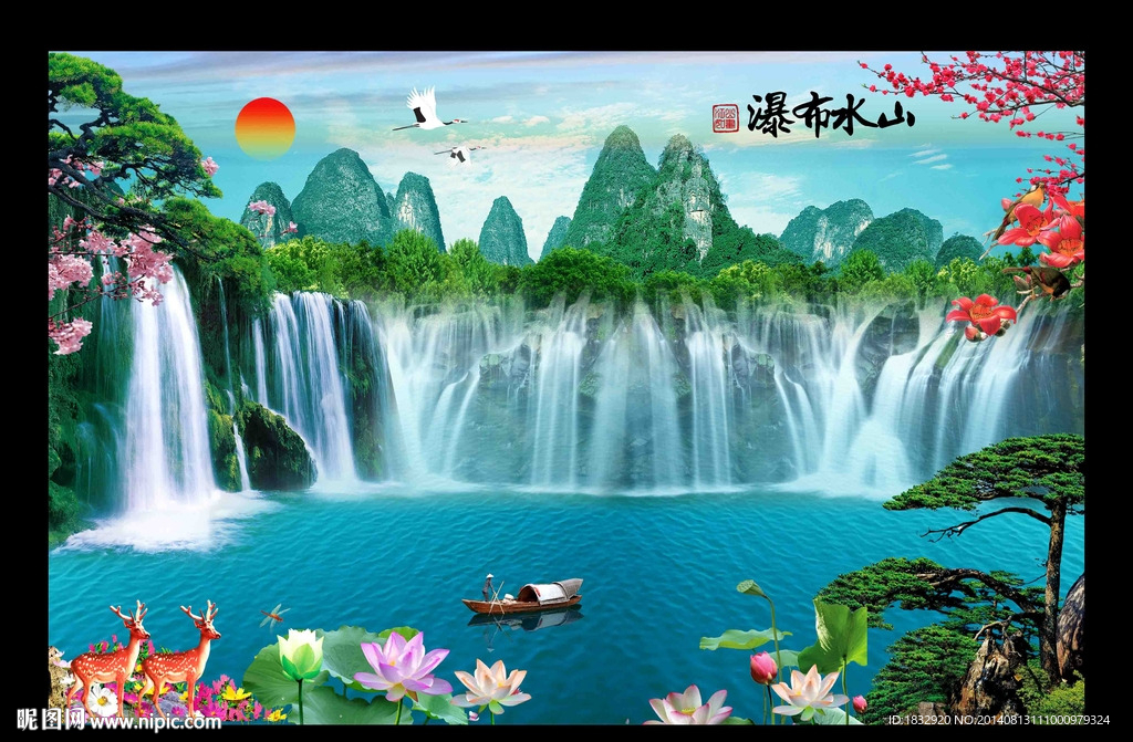 瀑布　山水画