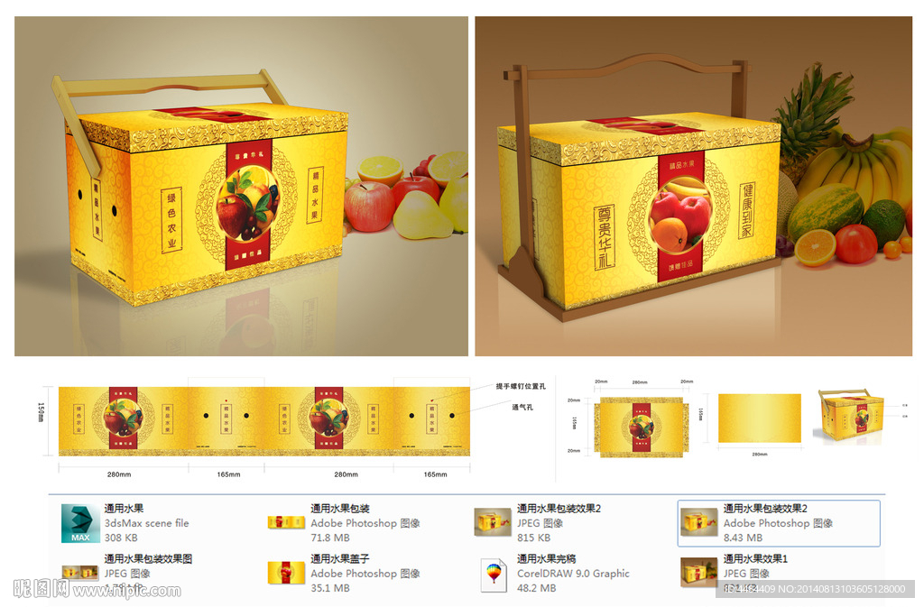 礼品包装