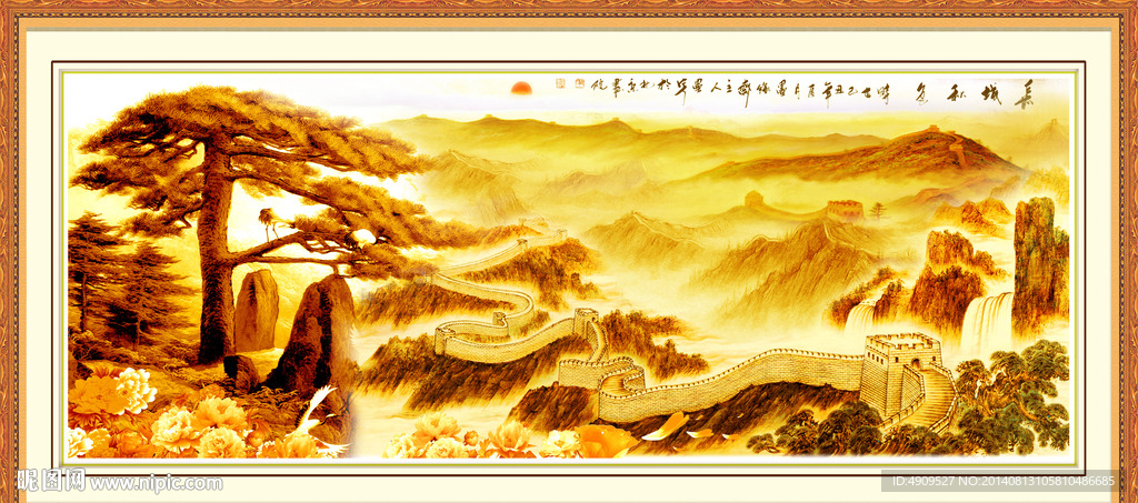 山水风景