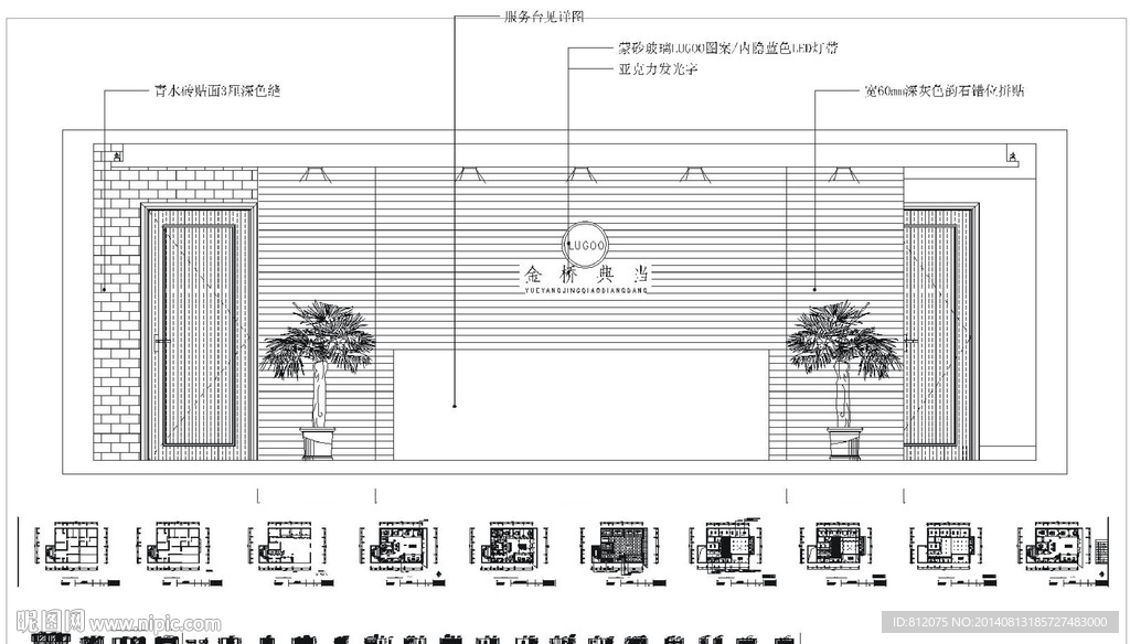 高档典当行室内设计方