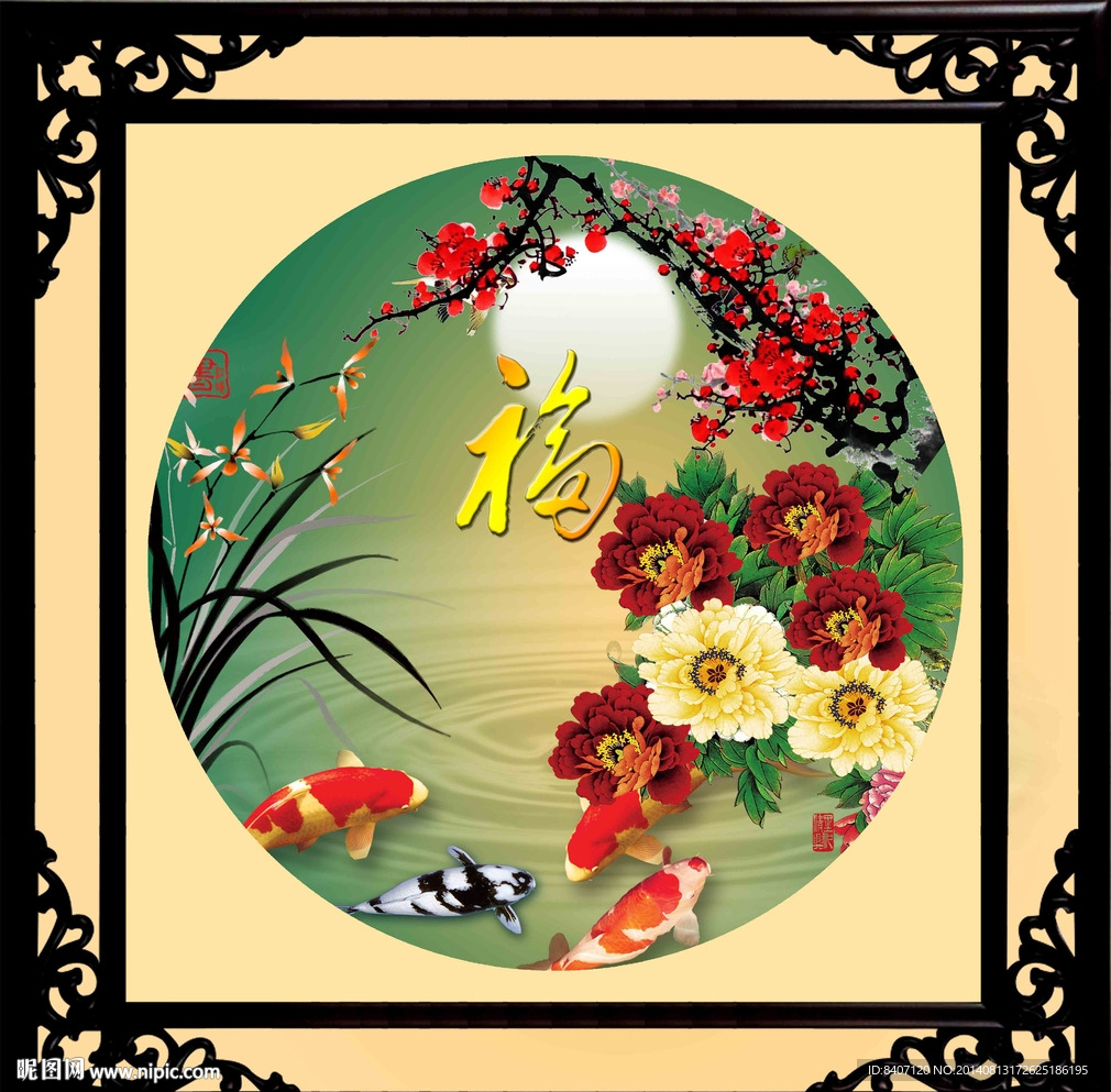 国画牡丹