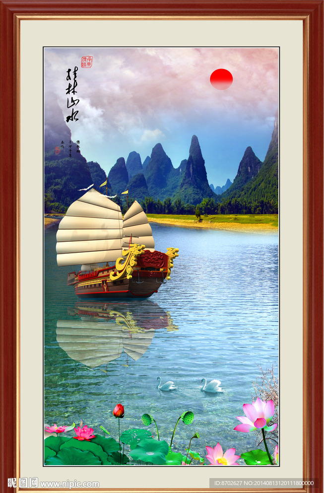 风景画