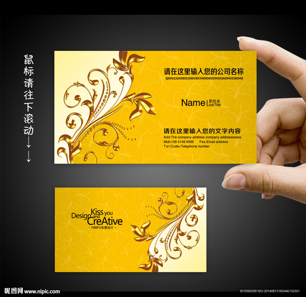 酒吧名片