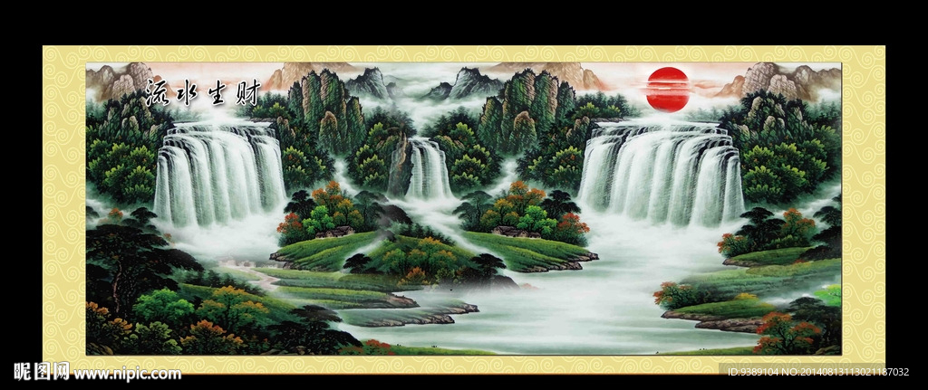 山水画