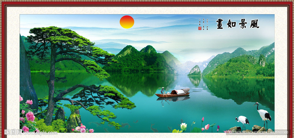山水画