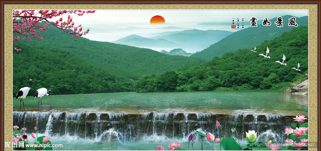 风景画