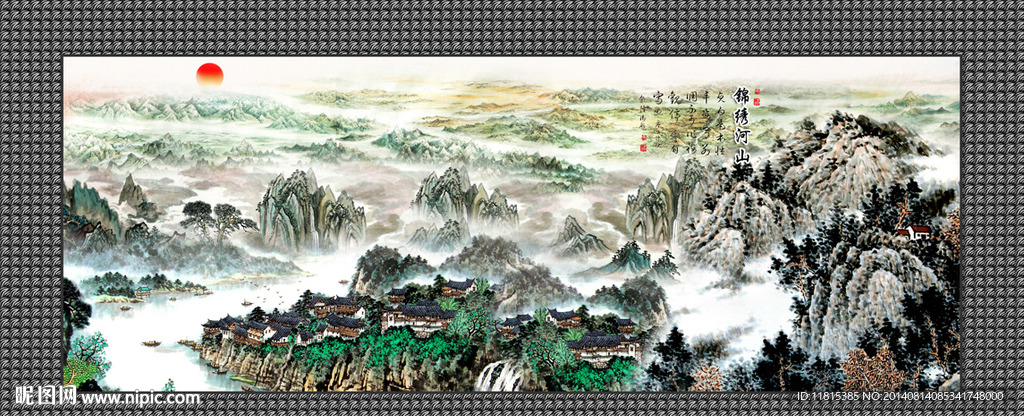 山水