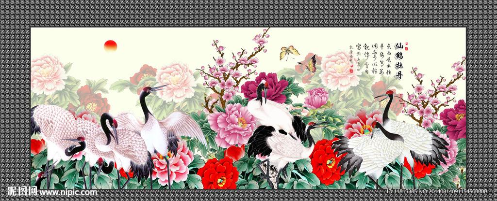 花开富贵