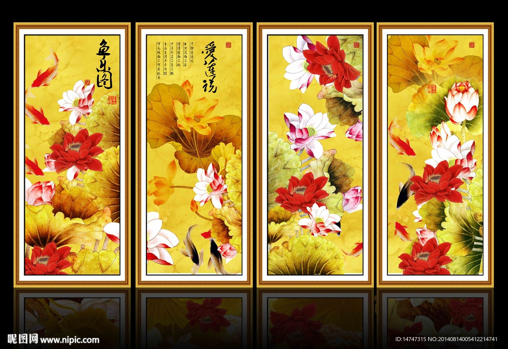 国画 荷花