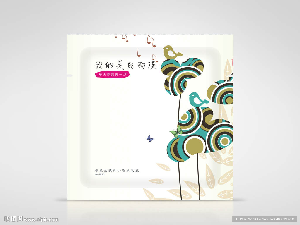手绘线稿面贴膜包装