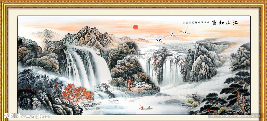 山水国画