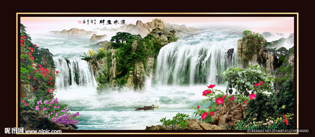 巨幅山水