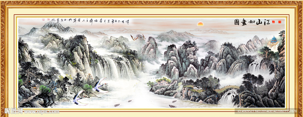 山水画