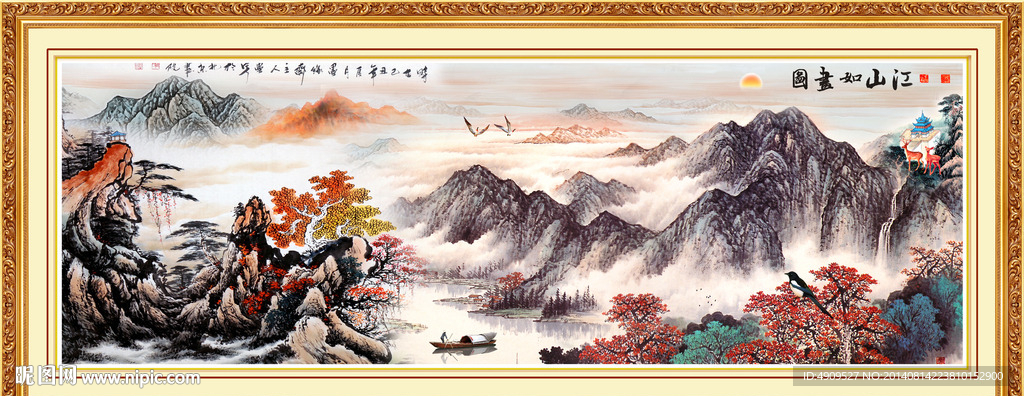 山水画