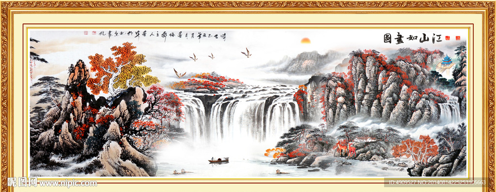 山水风景