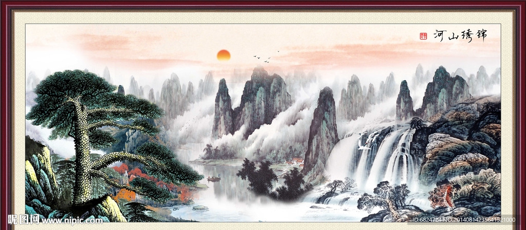 国画