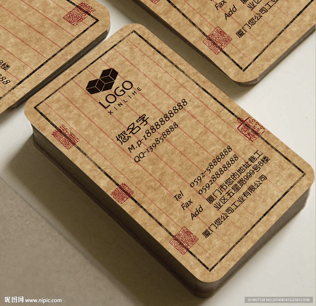 高档名片