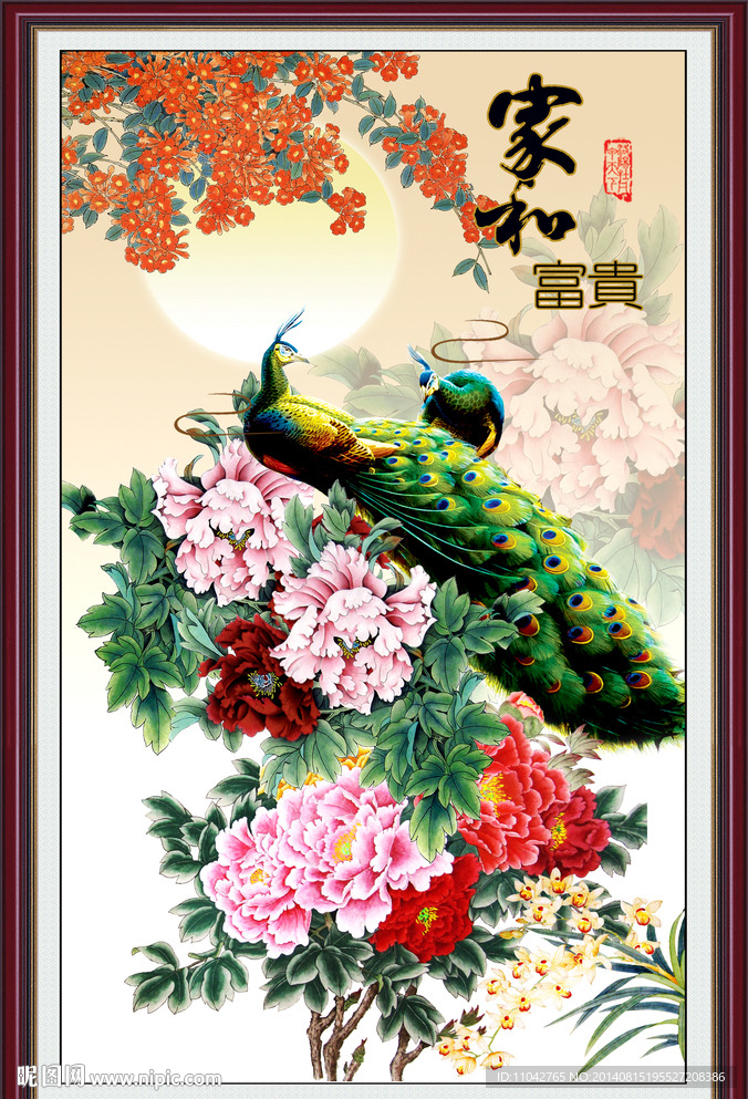花开富贵