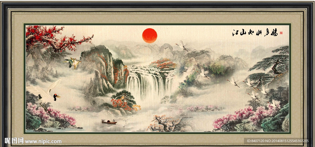 巨幅山水