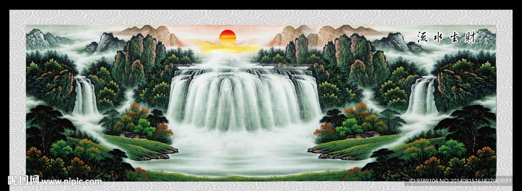 山水画