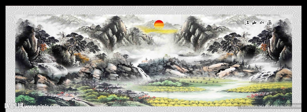 山水画