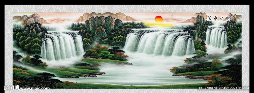 山水画