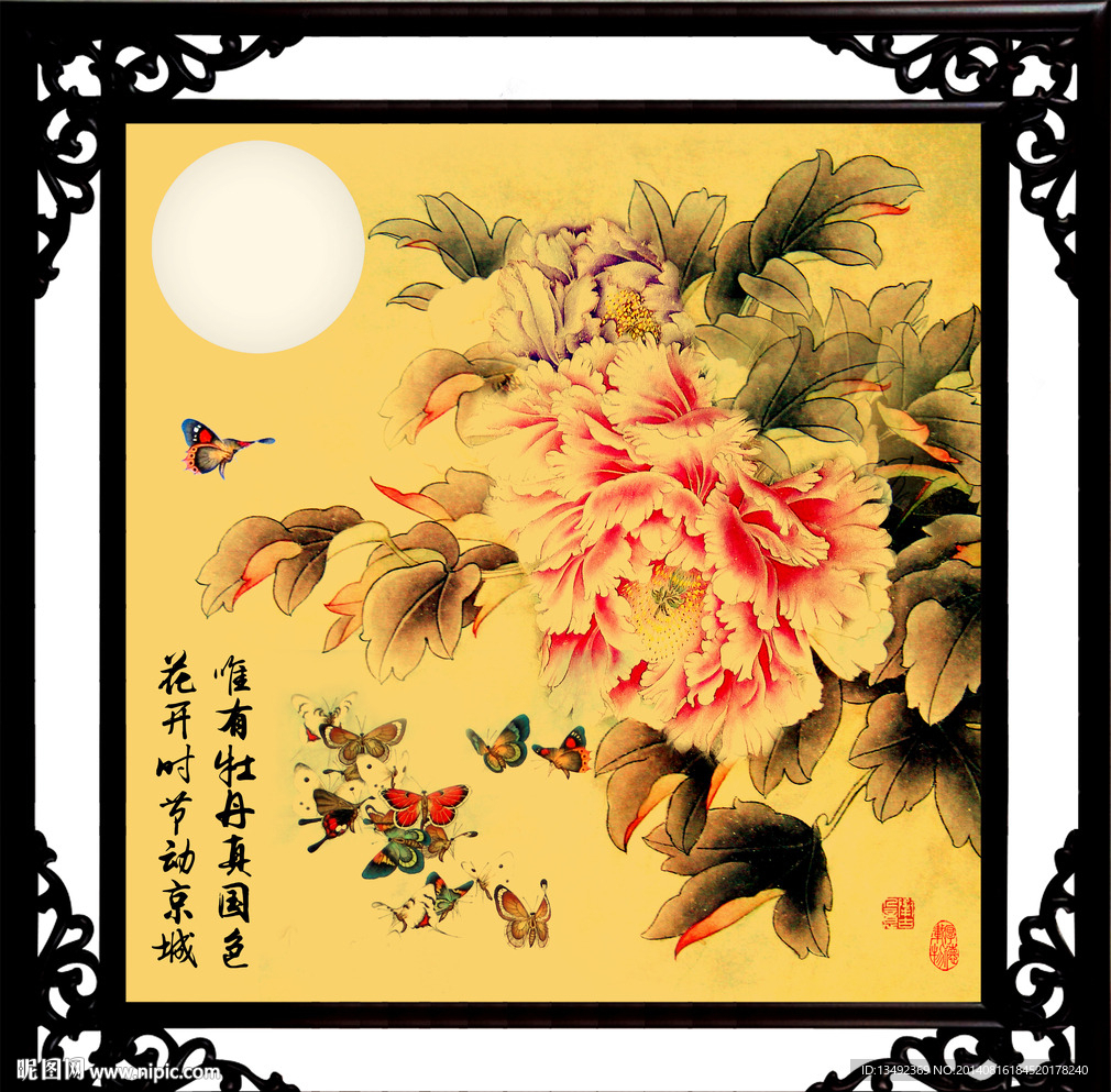 国画 牡丹