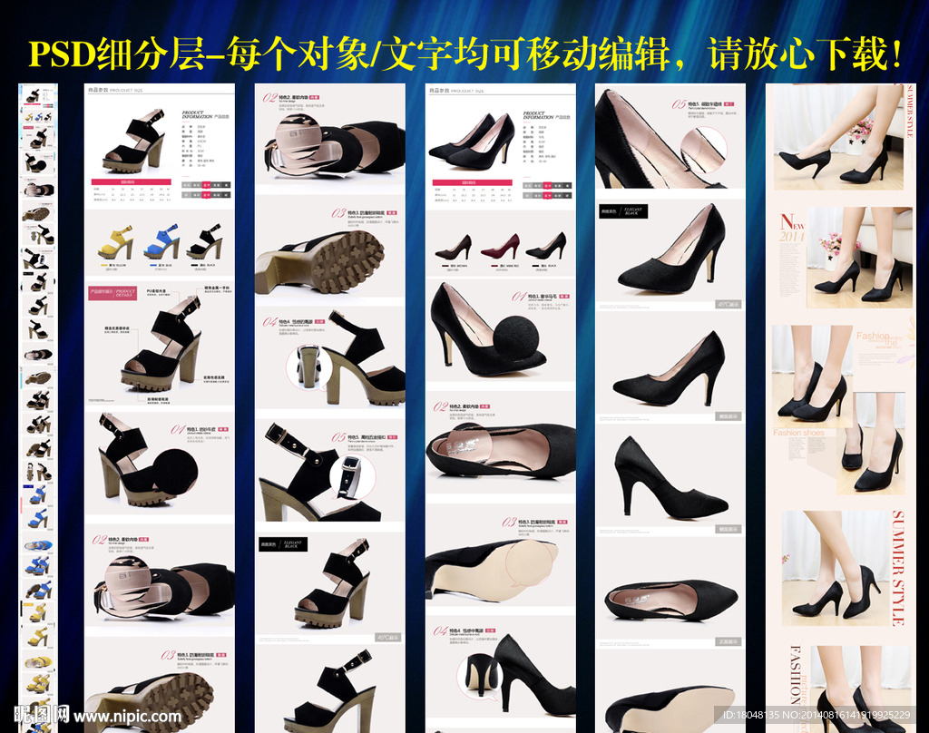淘宝女鞋爆款宝贝图片