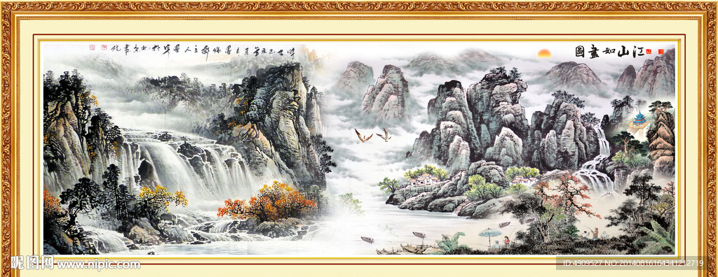 巨幅山水画