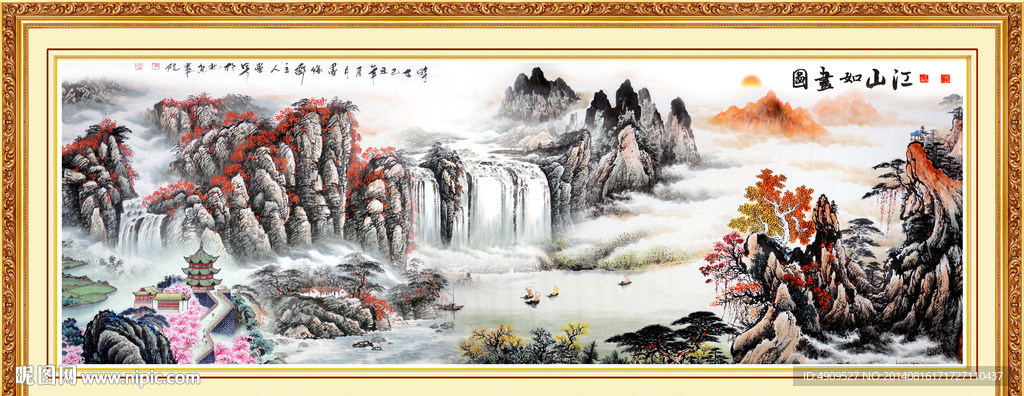 山水画