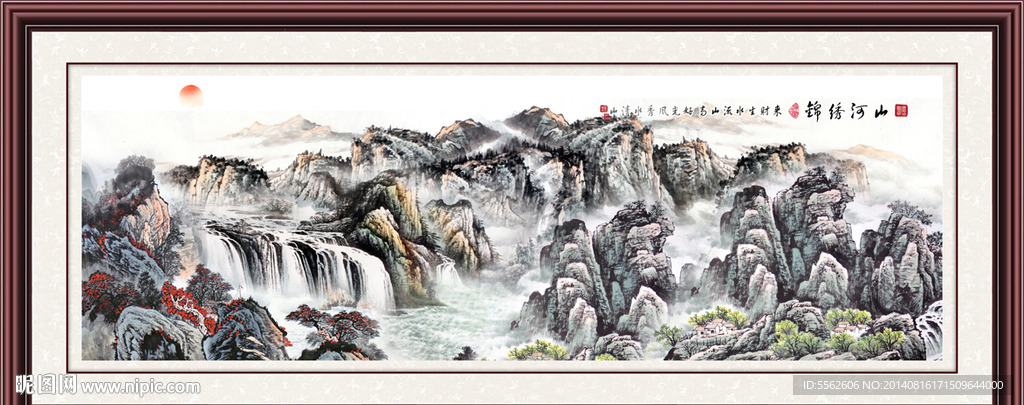 山水