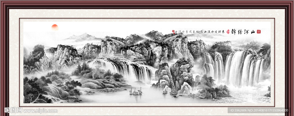 山水画