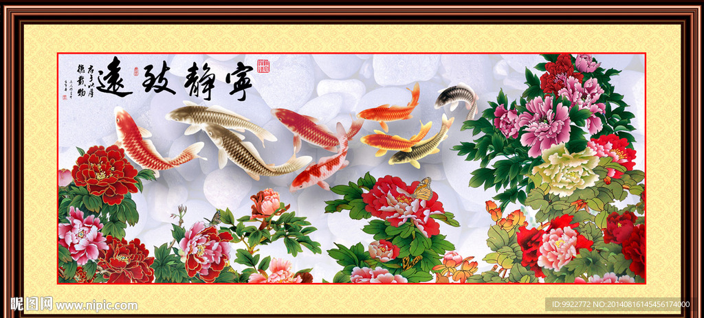 工笔牡丹