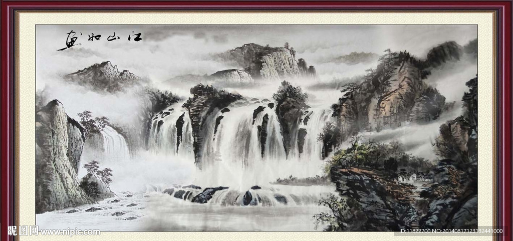 水墨国画山水