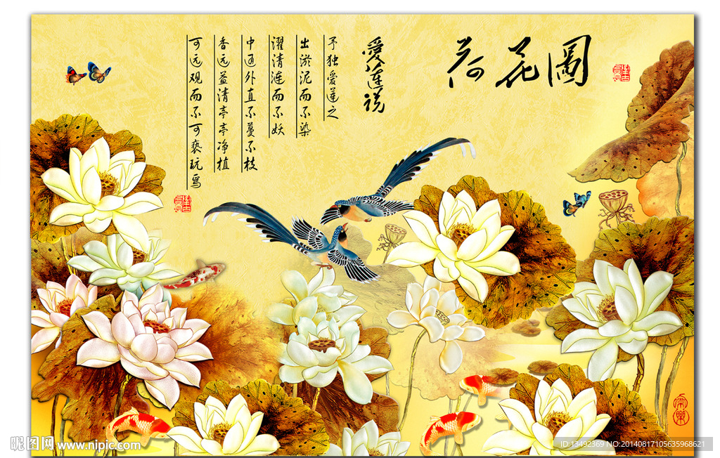 荷花国画