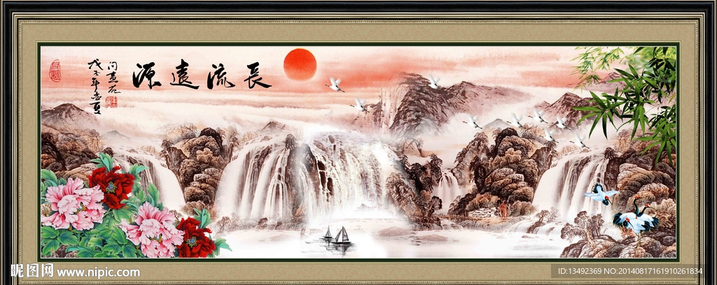 山水