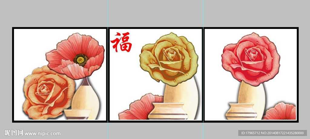 无框画