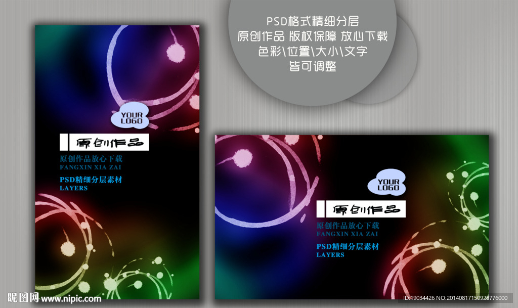 圆圈深色晕染效果背景