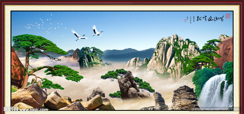 黄山