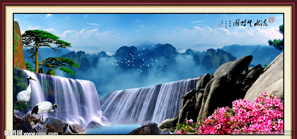 山水画