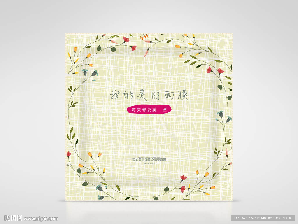 手绘线稿面贴膜包装